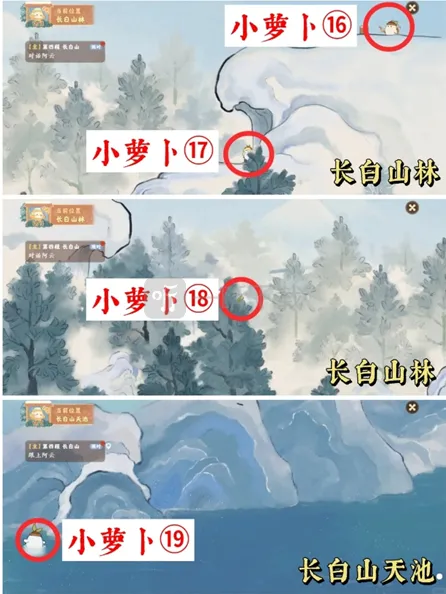 桃园深处有人家地图