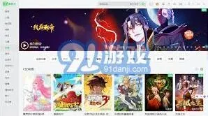 爱奇艺随刻版投屏至电视步骤