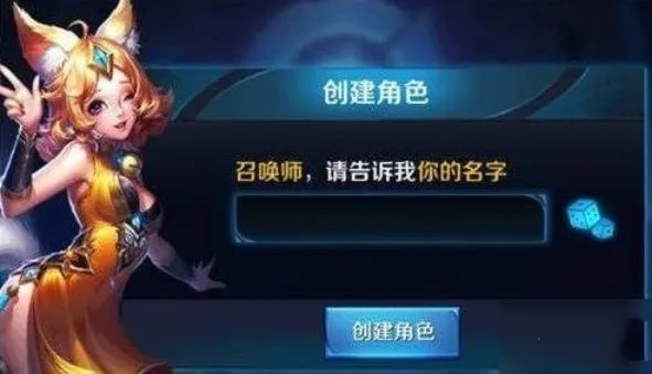 王者荣耀爱心符号快速复制