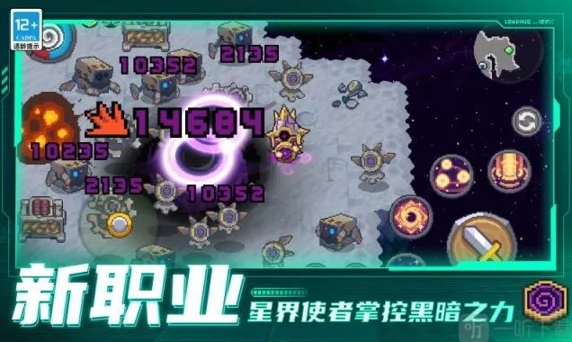 元气骑士前传职业强度分析