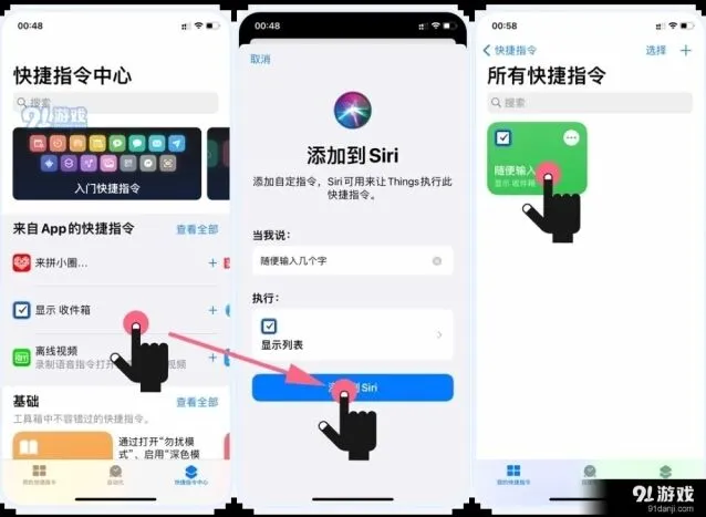微信修改充电提示音指南