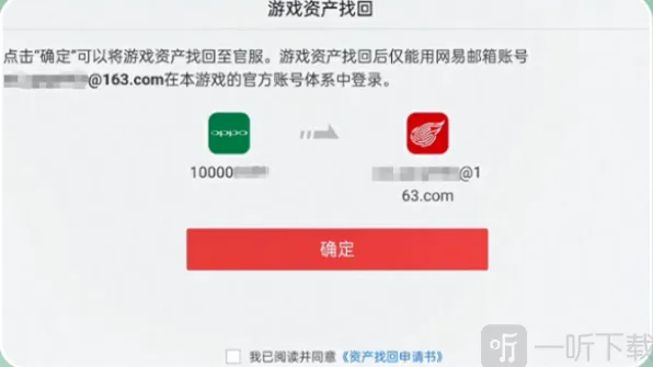 光遇教程