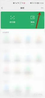 微信流量消耗控制实用方法技巧
