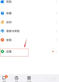 钉钉学生