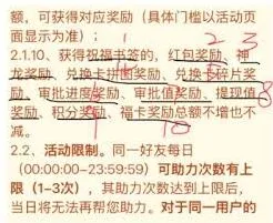 《微信》拼多多提现值是什么技巧分享
