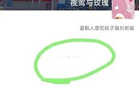 《微信》朋友圈一杠一点一杠含义指南