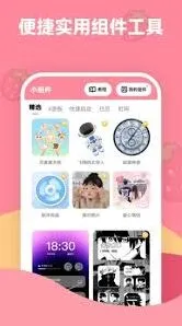 《幕布》：添加组件步骤解析