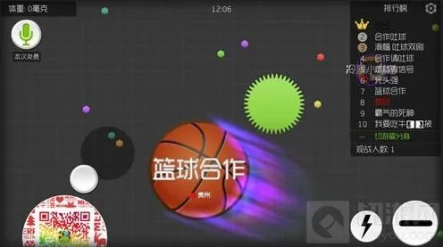 球球大作战分身后控制单独一个球玩法解析