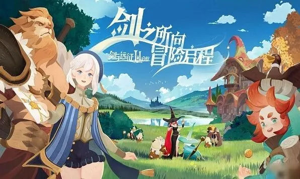 《剑与远征》诗社竞答最新答案