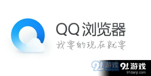 QQ浏览器文档字体大小设置教程