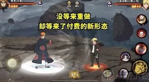 《火影忍者》佩恩天道超上架时间攻略说明