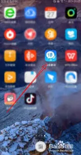 百度翻译照片翻译功能操作教程