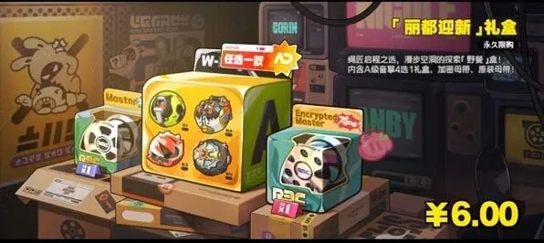 《绝区零》6元首充音擎选择攻略