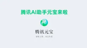 元宝删除历史记录步骤说明