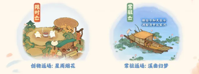 桃源深处有人家是什么