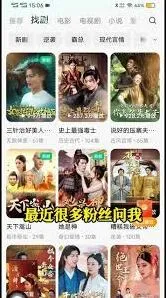 红果短剧离线播放技巧分享
