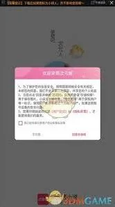 微信次元