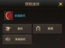 《地下城与勇士》宠物装备玩法详细教程