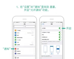 《墨墨背单词》：换手机后操作指南
