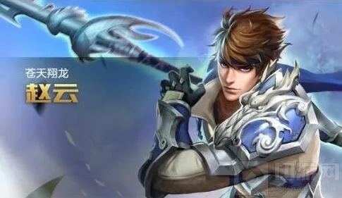 王者荣耀赵云出装全方位指南