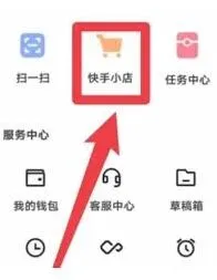快手极速版上传视频步骤