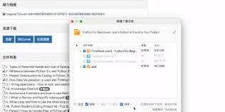 《笔记》SKRBTC引擎浏览器入口直达步骤详解
