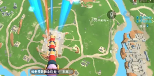 香肠派对分享