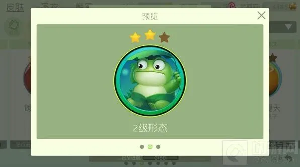 球球大作战合成材料