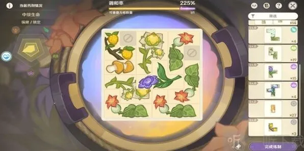原神升炼研巧万策金完整配方攻略