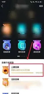 拼多多消费金额统计方法
