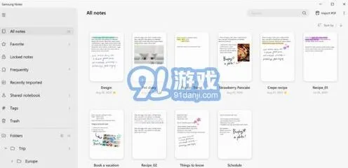 千本笔记会员同时登录两个设备指南