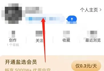 知乎回答