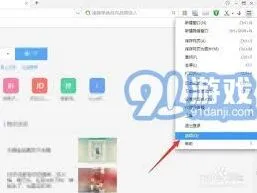 360浏览器下载