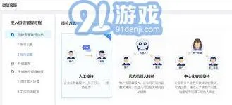 《微信》服务功能设置操作指南