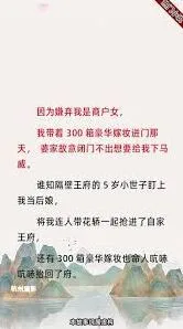 夸克看小说屏蔽广告详细方法