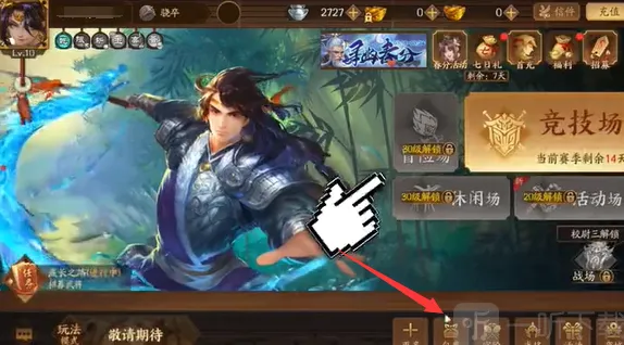三国杀十周年兑换码大全全攻略