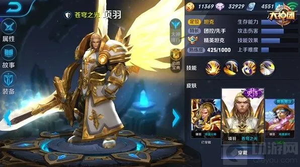 王者荣耀能挡