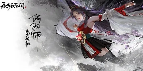 永劫无间：胡桃使用技巧分析