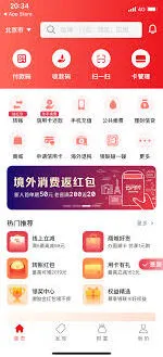 马上吃APP在线支付方式挑选技巧分享
