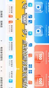 夸克悬浮窗搜题操作教程