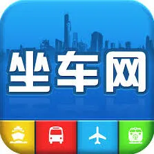 《微信》查看坐车方案方法详解