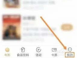 《微信》万达电影儿童票购买技巧分享
