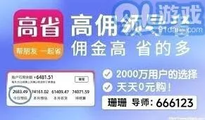 美团神券