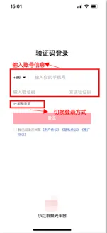 小红书聚光服务关闭完整教程