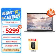 《笔记》应用教程