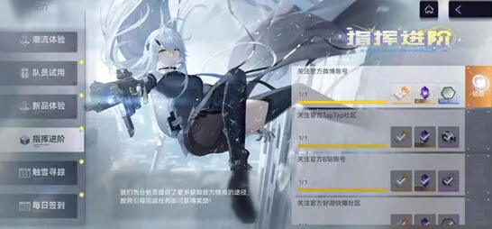 尘白禁区尘白