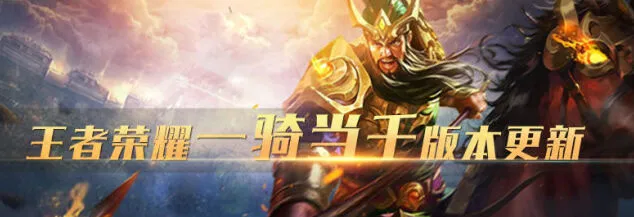 王者荣耀技能吸血机制改动玩法解析
