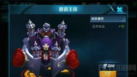 王者荣耀蔡文姬出装搭配技巧