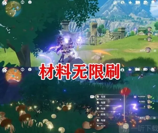原神无限刷材料攻略技巧大全指南