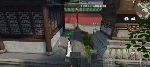 逆水寒怎么过